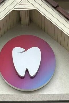 caseta luminoasa cu elemente volumetrice clinica stomatologica sibiu montata pe fatada pentru branding premium si iluminare led