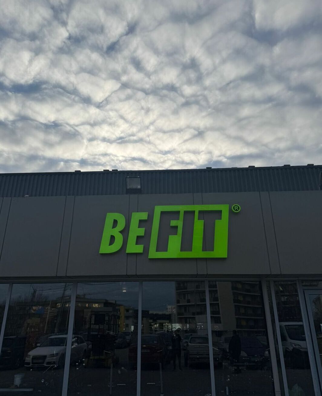 reclama luminoasa sibiu sala fitness befit litere volumetrice iluminare led exterior