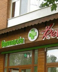 reclame luminoase sibiu firma luminoasa pentru farmacie realizata cu litere volumetrice iluminate si logo personalizat montaj profesional in centrul orasului pentru vizibilitate maxima zi si noapte