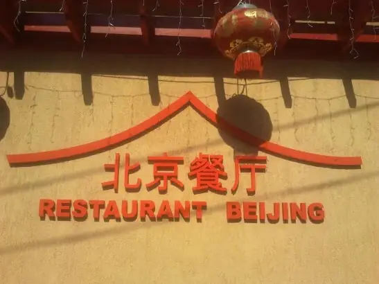 Litere volumetrice Sibiu pentru restaurant chinezesc, semnalistica 3D exterioara cu design specific asiatic si vizibilitate ridicata