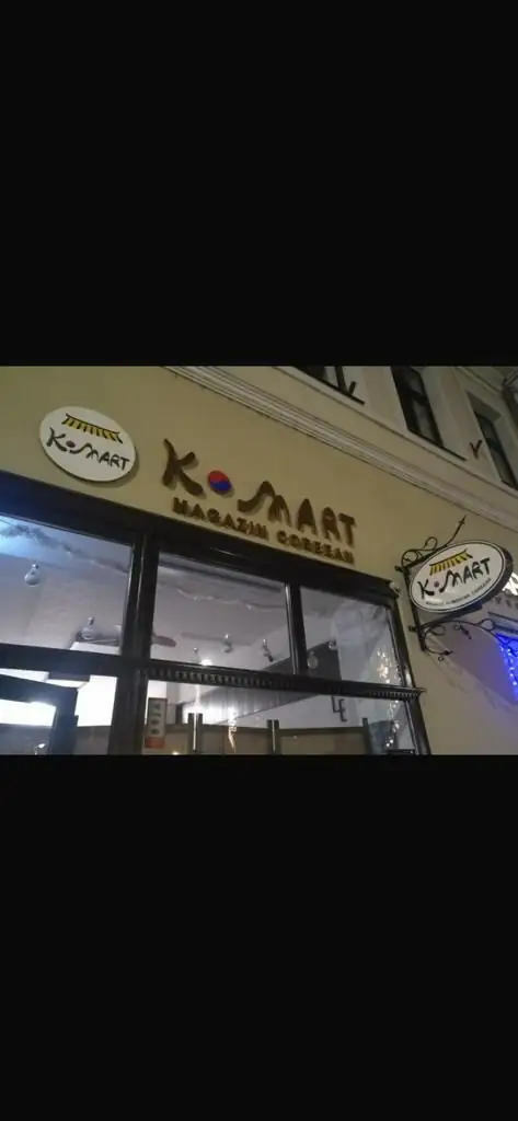 Litere volumetrice Sibiu pentru magazin, logo 3D montat pe fatada exterioara